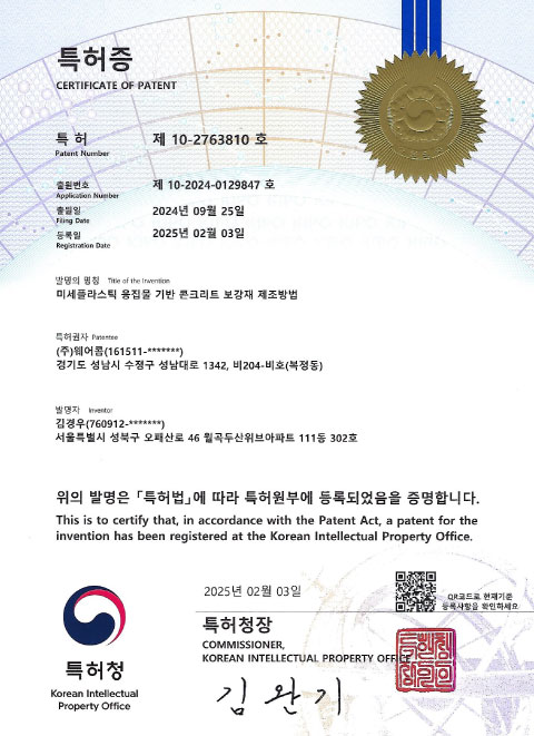 특허/논문 이미지