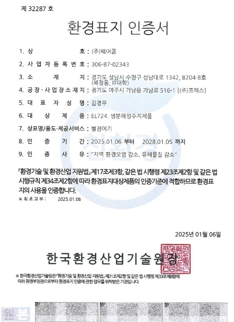 특허/논문 이미지