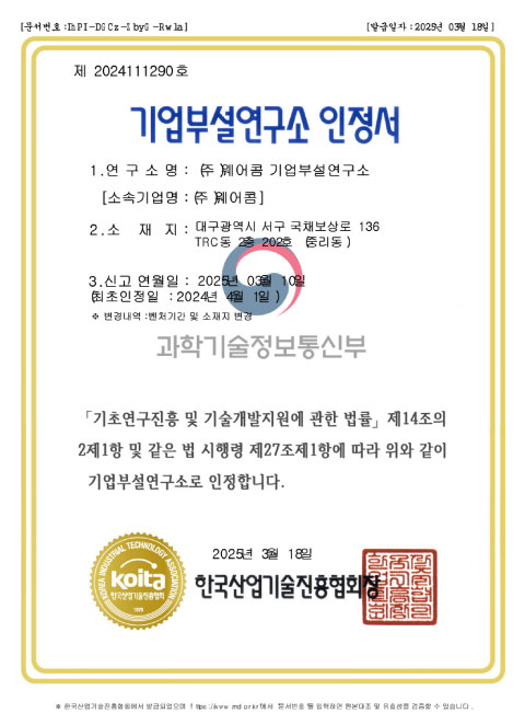 특허/논문 이미지