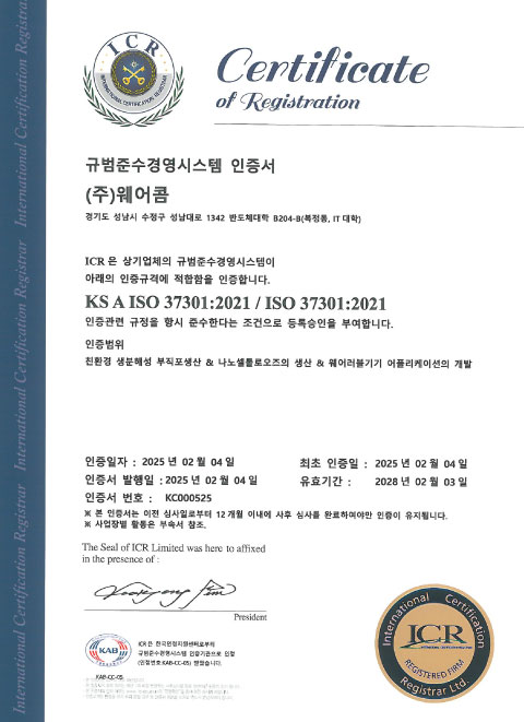 특허/논문 이미지
